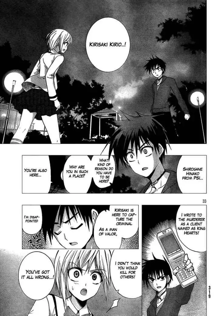 Out Code Chapter 1 32